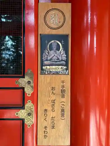 清水寺(長野県)