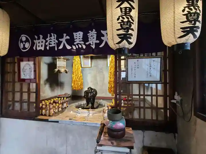 長門国分寺(山口県)