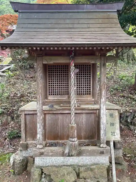 天台宗 五大山 白毫寺(兵庫県)