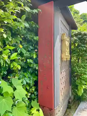 常栄寺(神奈川県)