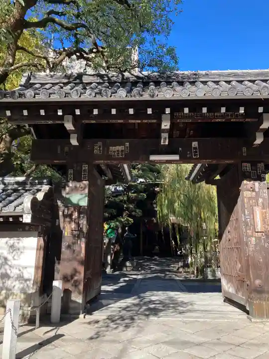 頂法寺(六角堂)の山門・神門
