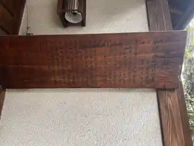 橋姫神社(京都府)