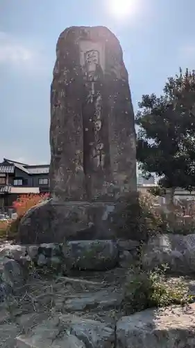 西光寺(滋賀県)