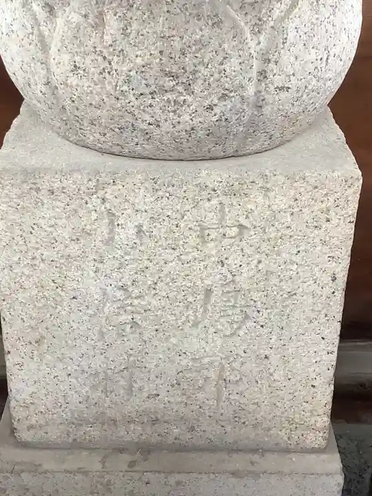 小信字地蔵尊(愛知県)