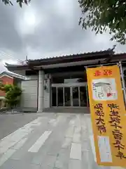 宝林寺(東京都)