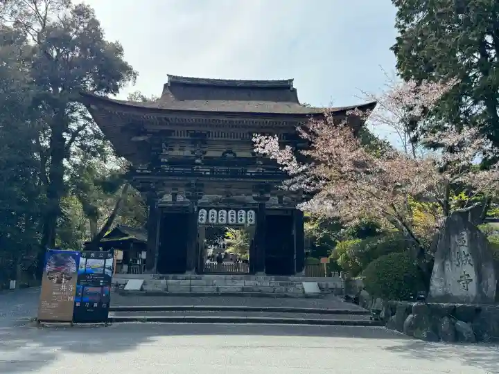 園城寺(三井寺)(滋賀県)