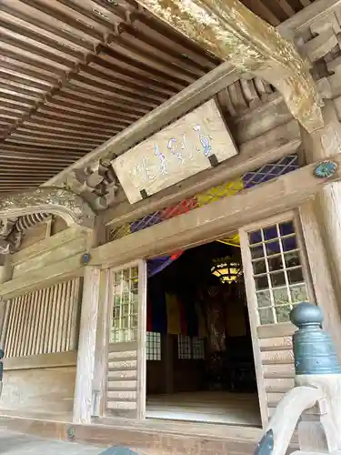 最乗寺（道了尊）(神奈川県)