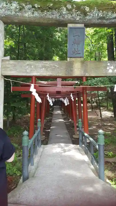 新屋山神社(山梨県)