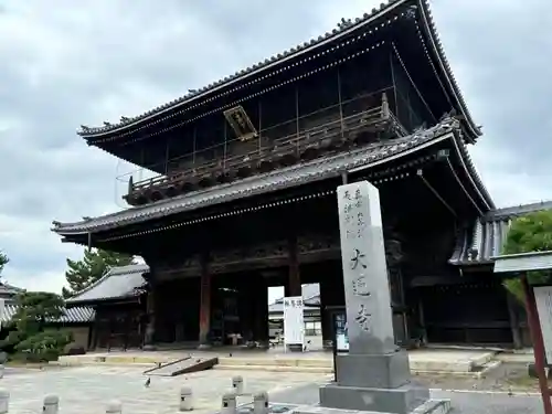 大通寺（長浜御坊）(滋賀県)