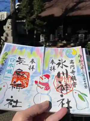 高円寺氷川神社(東京都)