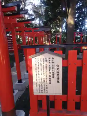 岩槻久伊豆神社(埼玉県)