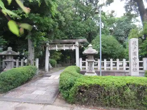 綾戸國中神社の鳥居