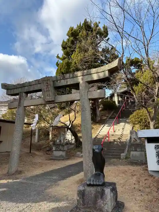足王神社(岡山県)