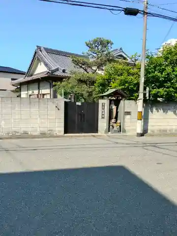 誓源寺(大阪府)