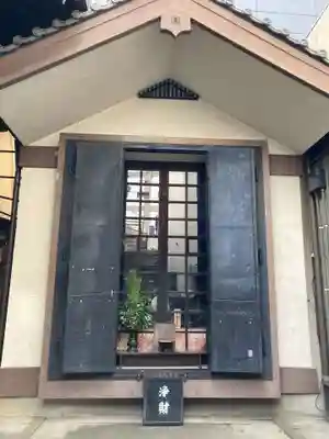 仲源寺(京都府)