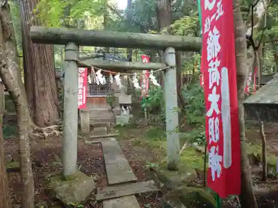 五所駒瀧神社(茨城県)