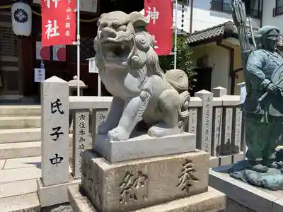 三石神社の狛犬