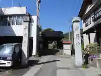 満光寺(長野県)