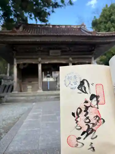 明石寺(愛媛県)