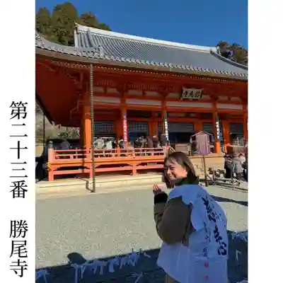 勝尾寺(大阪府)