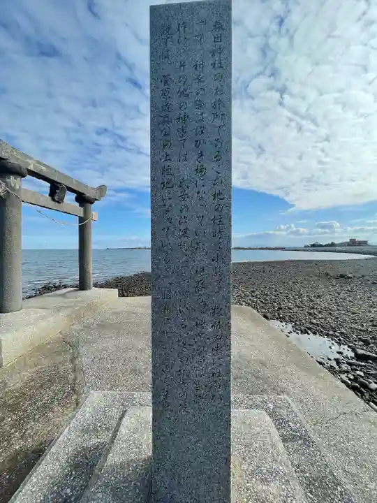 高洲御旅所のその他建物