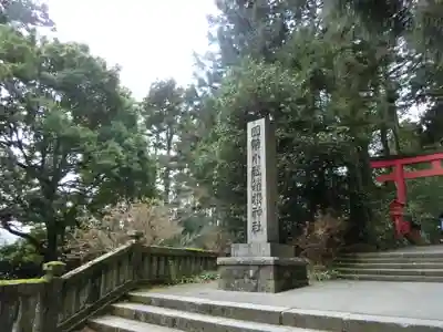 箱根神社のその他建物