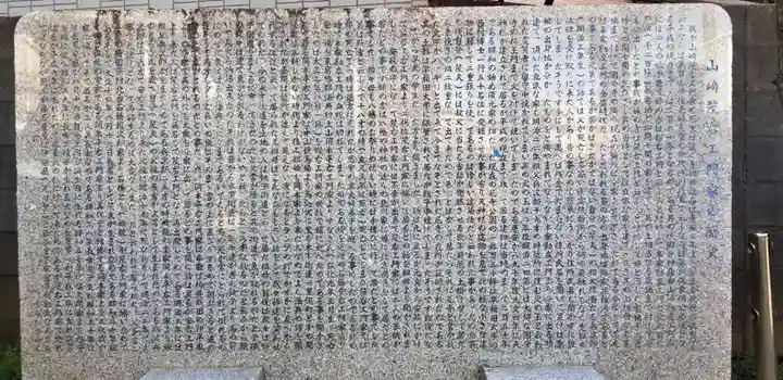 天満宮のその他建物