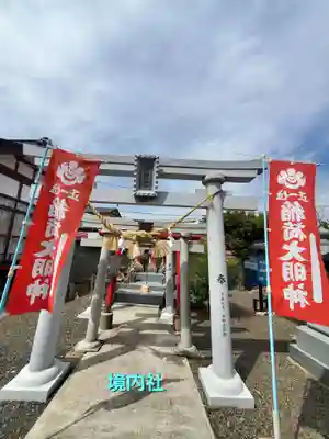 大鏑神社(福島県)