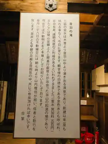 清水寺のその他建物