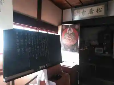 永福寺のその他建物