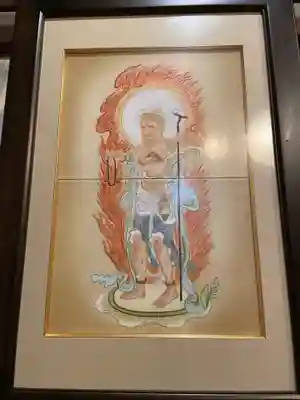 金山寺(岡山県)