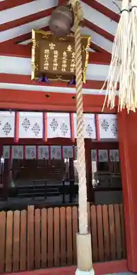 御霊神社(大阪府)