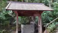 普明寺の手水舎