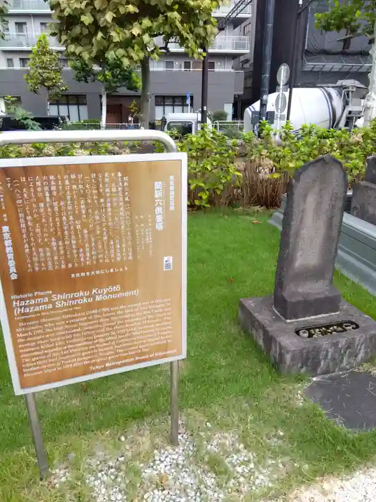 築地本願寺(本願寺築地別院)(東京都)