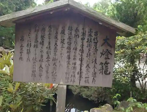 建部大社(滋賀県)