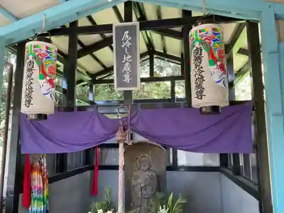 尻冷し地蔵(愛知県)