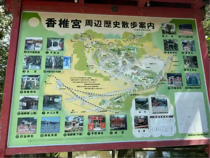 香椎宮(福岡県)