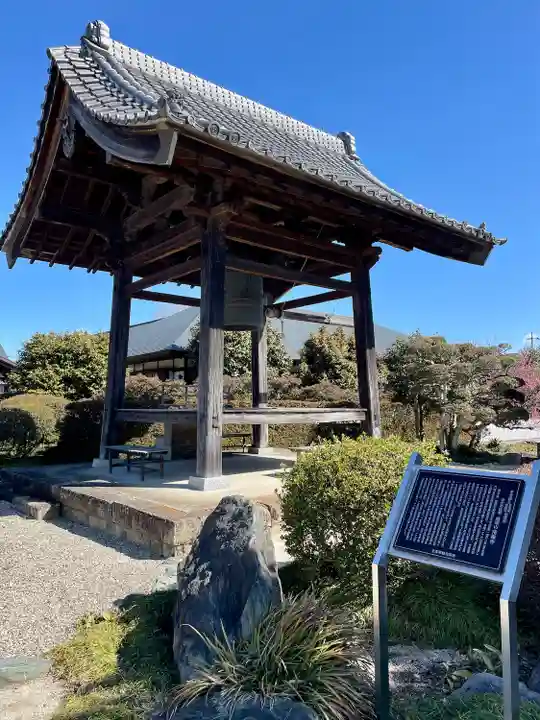 常楽寺(栃木県)