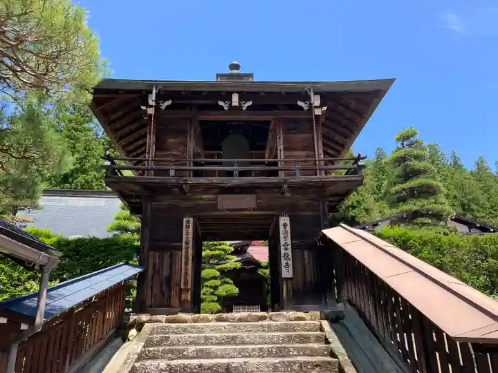 雲龍寺(岐阜県)