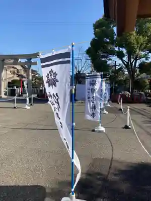 總社 和田八幡宮(福井県)