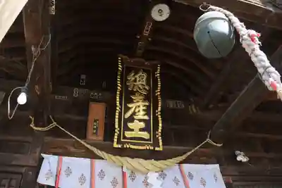 阿邪訶根神社の本殿・本堂