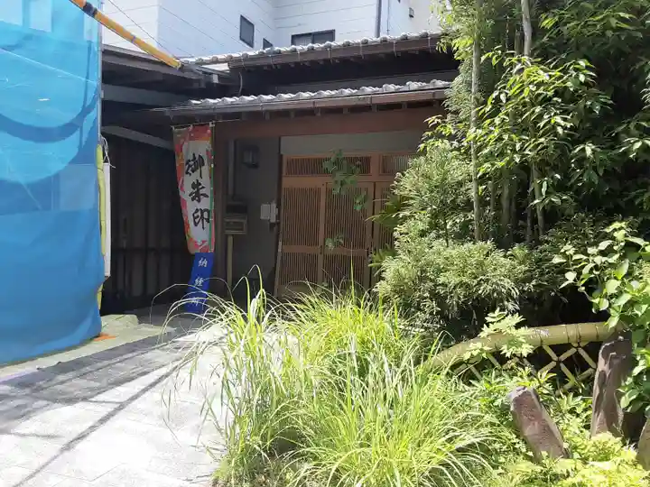福泉寺(神奈川県)