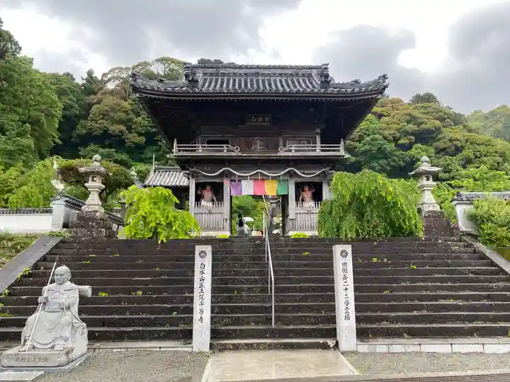 平等寺(徳島県)
