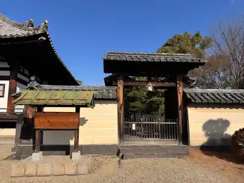 法華寺(奈良県)