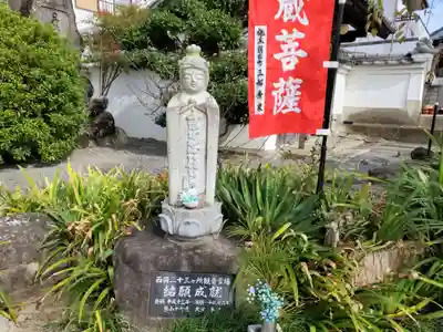 多聞寺の地蔵