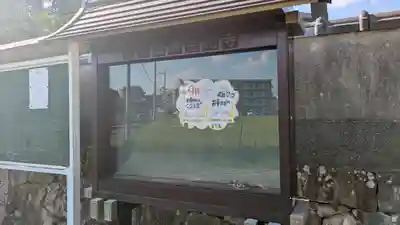 金花寺(京都府)