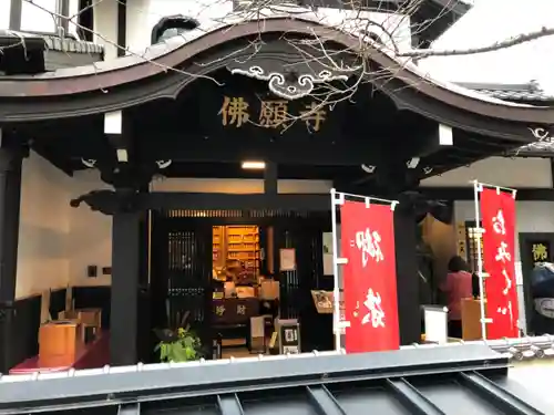 佛願寺　秋月別院の本殿・本堂