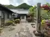 竹鳳院(岐阜県)