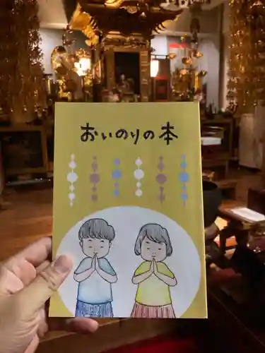 蓮久寺(千葉県)