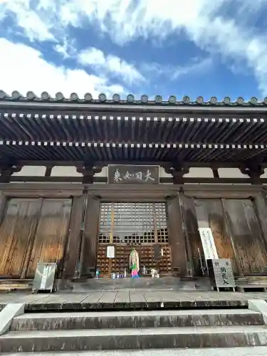 大日寺(高知県)